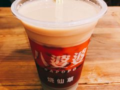 -八婆婆烧仙草(中山路店)