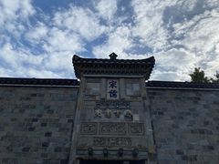 -惠山古镇·寄畅园