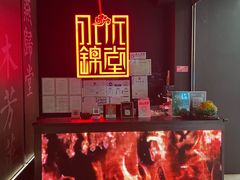 -水木锦堂·自助铁板烧(世贸天阶店)