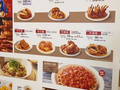 -西贝莜面村(镇江苏宁广场店)