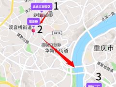 -山城巷传统风貌区
