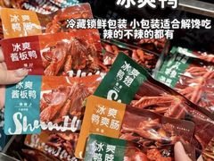 -郴州特产舜华临武鸭(郴州西站店)