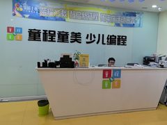 -童程童美信奥赛科技特长·乐高编程科创机器人(富兴校区)