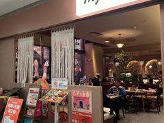 -墨纪Mojí墨西哥餐厅(官舍店)