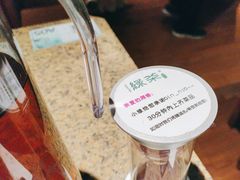 -绿茶餐厅(coco park 店)