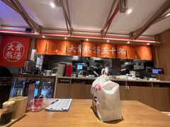 -味千拉面(和平大道奥山世纪城店)