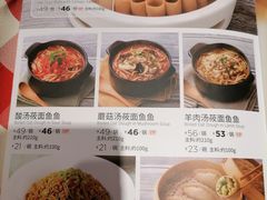 -西贝(金桥店)