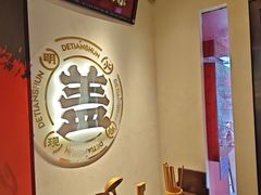 -德天顺盖码饭(人民西路店)