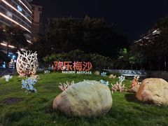 -大梅沙海滨公园