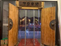 -安贞汤泉(安贞桥店)