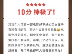 -万象影城(深圳布吉万象汇IMAX店)