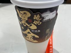 -茶话弄(北京五棵松万达店)