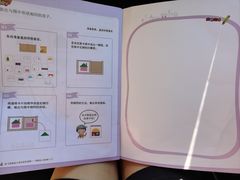 -培飞思维启蒙·益智游戏·科学探索(城西银泰店)