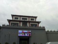 -陶祖圣境风景区