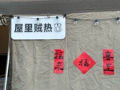 -HIHE Bistro·Oyster Bar(华熙live店)