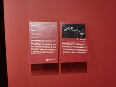 -德基艺术博物馆