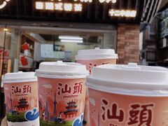 -汕头市小公园