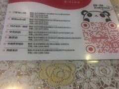 -文三里屯面馆(三里屯店)