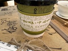 -鹊茶咖啡•新中式(深圳首店)