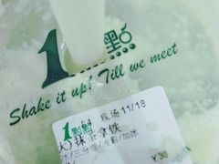 -1点点(大连路店)