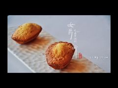 红糖玛琳-福楼法餐厅FLO