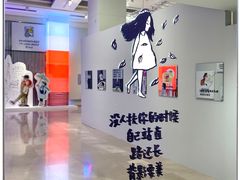 -【朵云轩艺术中心】博洛尼亚插画展·中国巡展·上海站