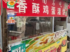 -丁记牛肉手擀板面