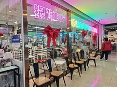 -大型宠物商超·宠海王国·宠物猫狗活体·用品·美容(新世界百货重庆店)