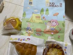 -慢熟面包店bud bread(孩儿巷店)