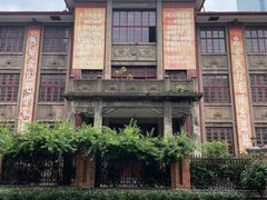 -苏家巷36号公馆