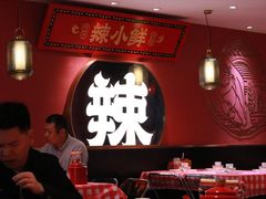 -辣小鲜·南昌大排档(船山路店)