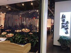 -尚尚仙·酸汤猪手·猪肚鸡火锅(华联万柳购物中心店)