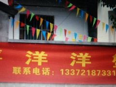 -喜洋洋蟹庄(阳澄湖店)