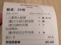 -大师兄·手工面·西北菜(美的悦然广场店)