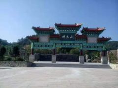 -神光山国家森林公园