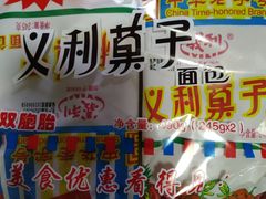 -物美大卖场(玉蜓桥店)