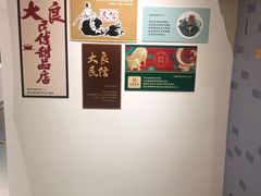 -民信老铺(华盖路店)