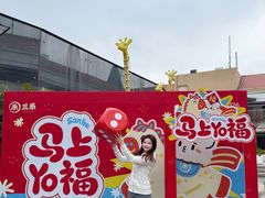 -三禾寿司(君尚店)