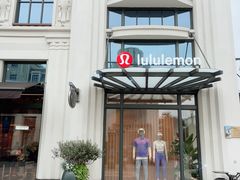 -lululemon(比斯特购物村店)