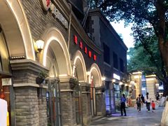 -喜洋洋(中山四路店)