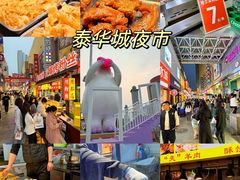 -张吉祥花椒肉火烧(老潍县美食城店)