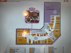 -鑫嘉汇购物中心