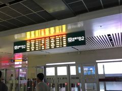 -沈阳站