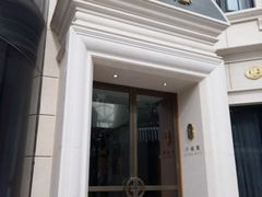 -子福慧(虹桥店)