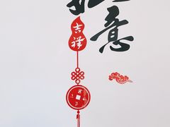 -如意香辣鸡架(总店)