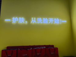 -洗脸猫·洗脸吧