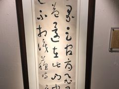 -西安于右任故居博物馆
