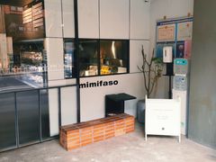 -MIMI FASO(古仓店)