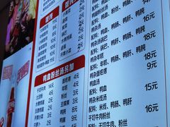 -笑云开汤包店(网巾市店)