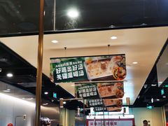 -海底捞火锅(天河方圆荟店)